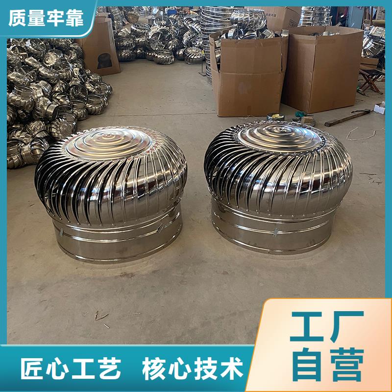厂房自转无动力风帽实力厂家