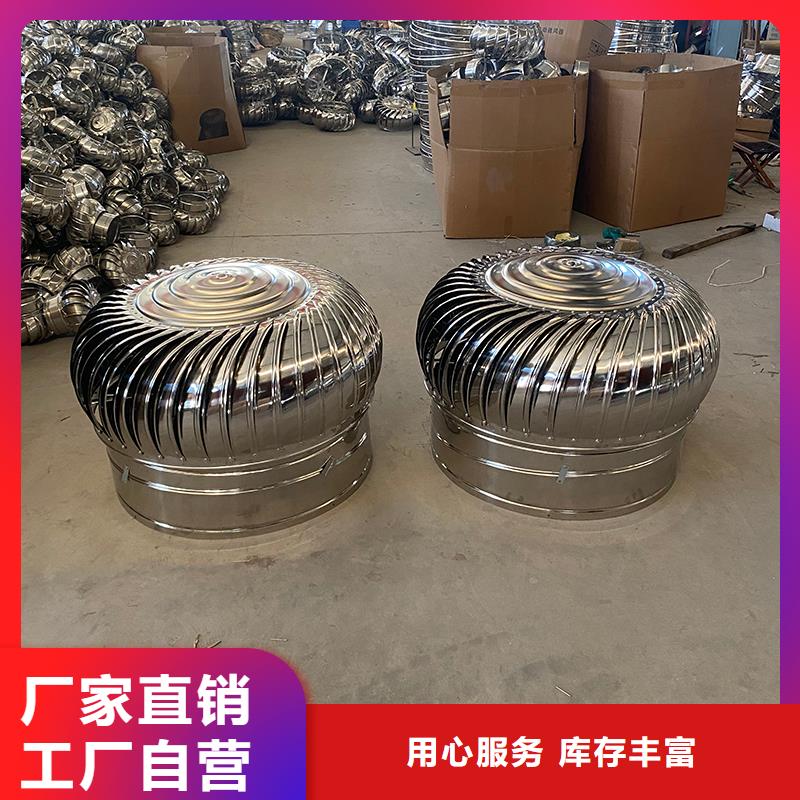 遂宁厂房无动力通风器支持定制