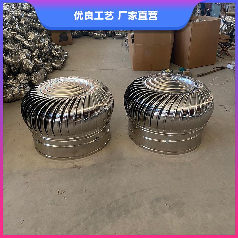 萍乡屋顶自然通风器常用指南