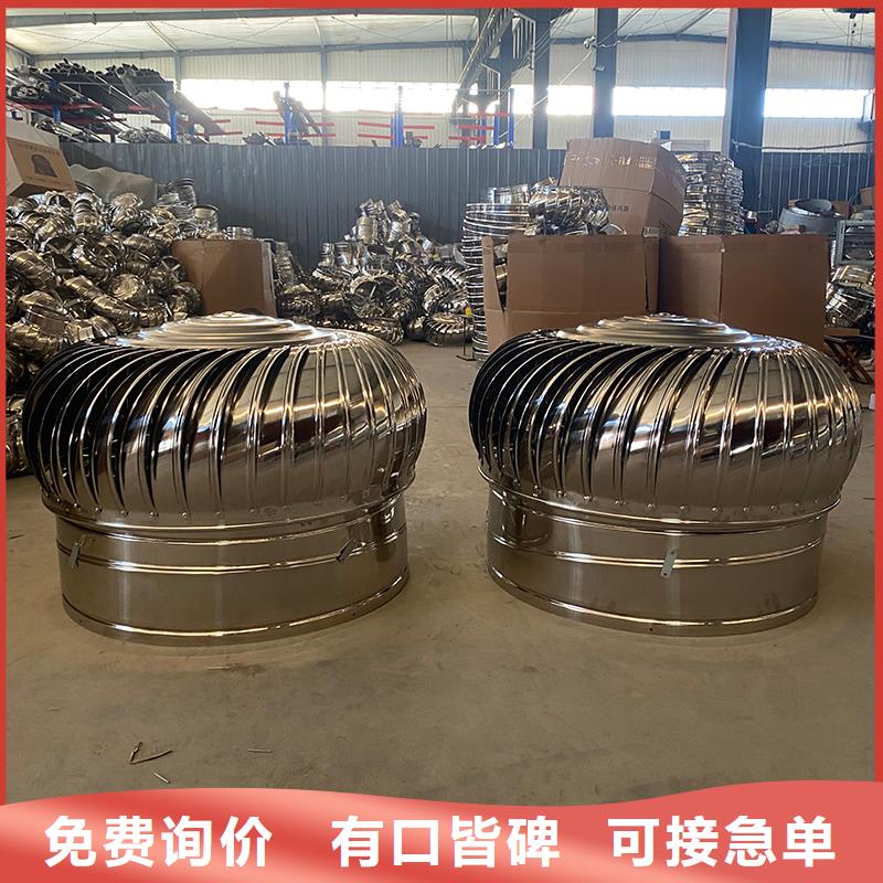 晋中无动力屋顶排风机常用指南