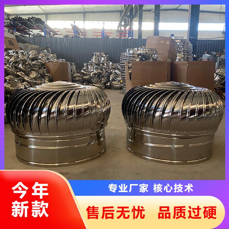 遂宁厂房无动力通风器支持定制
