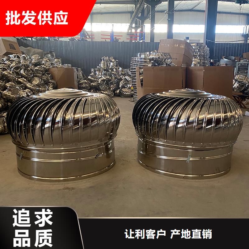 萍乡屋顶自然通风器常用指南