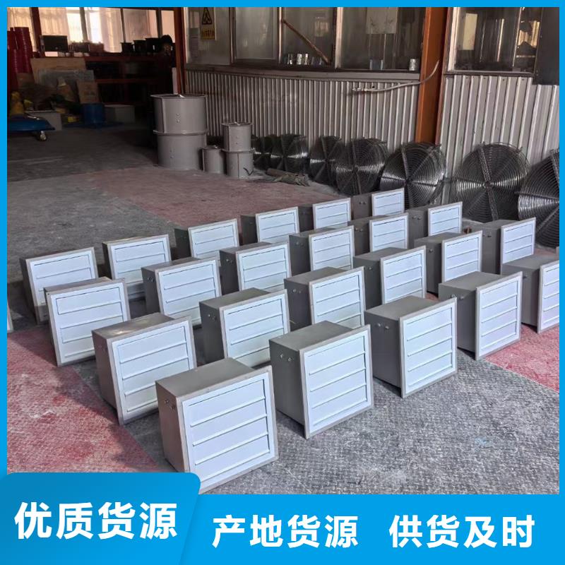 黑龙江壁式轴流风机定制价格