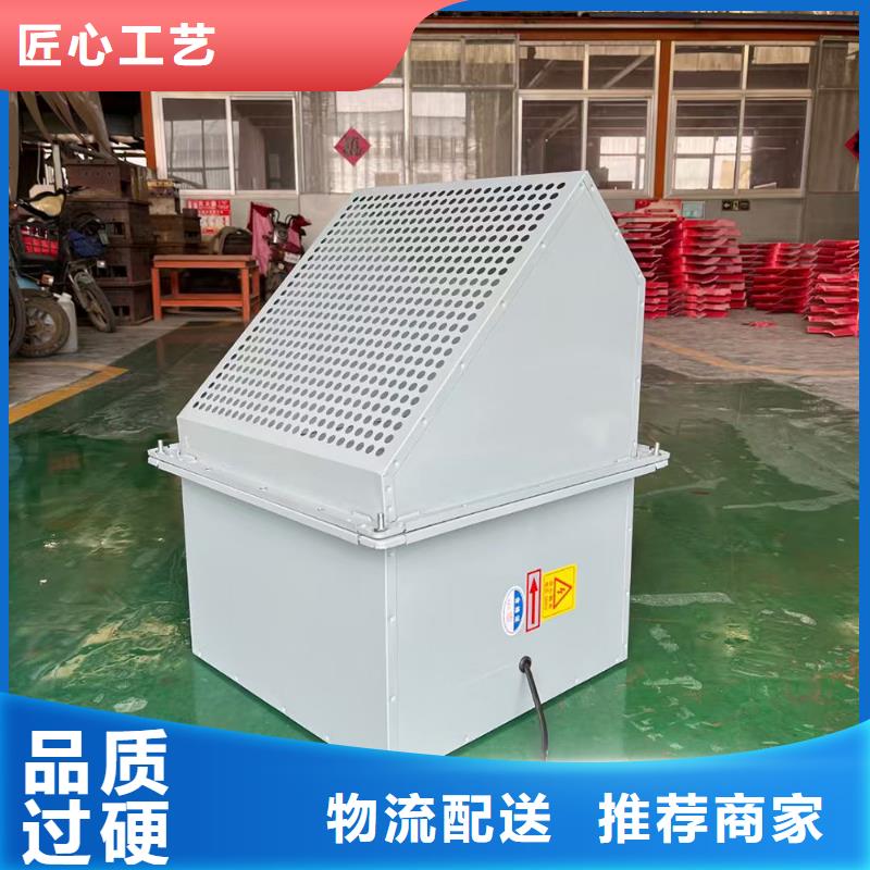 五指山防腐排风扇工厂直销