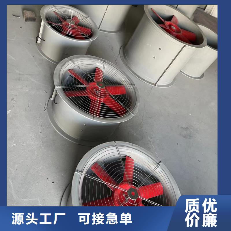 黑龙江壁式轴流风机定制价格
