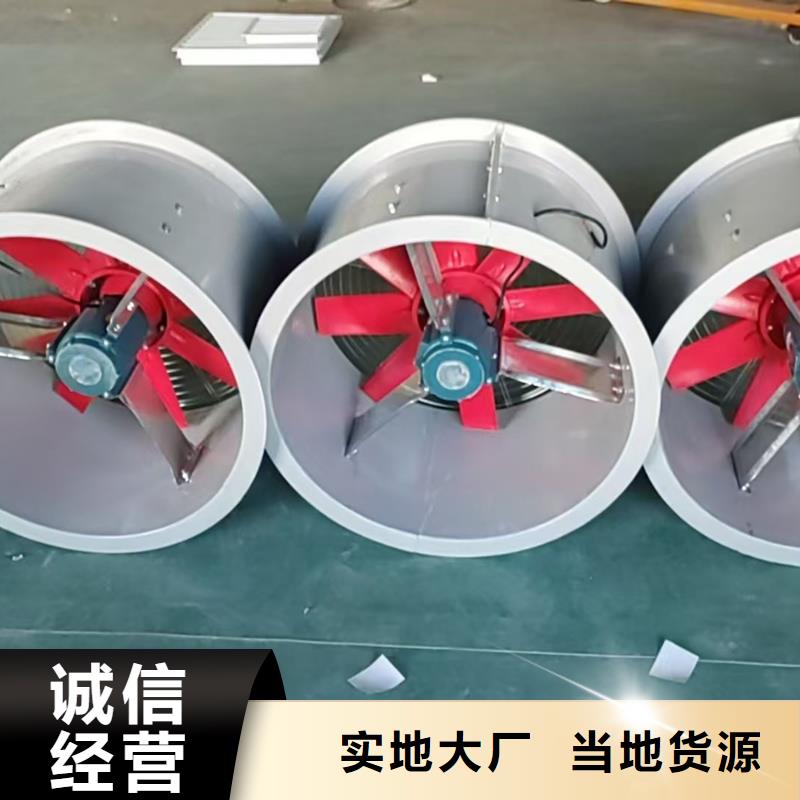 甘肃墙壁负压风机实力雄厚