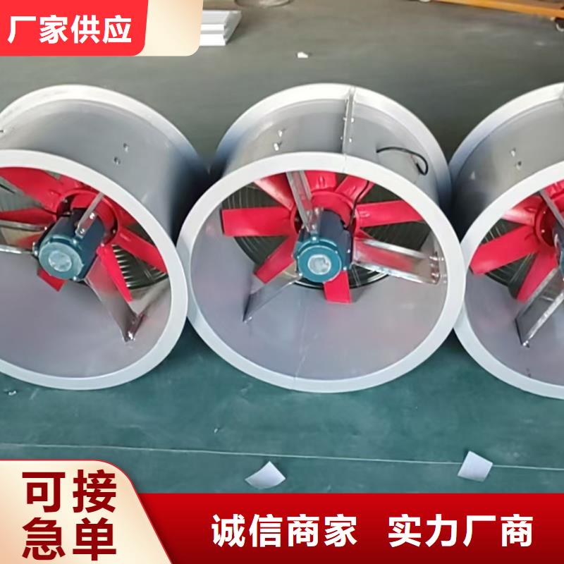 重庆壁式轴流风机工厂直销