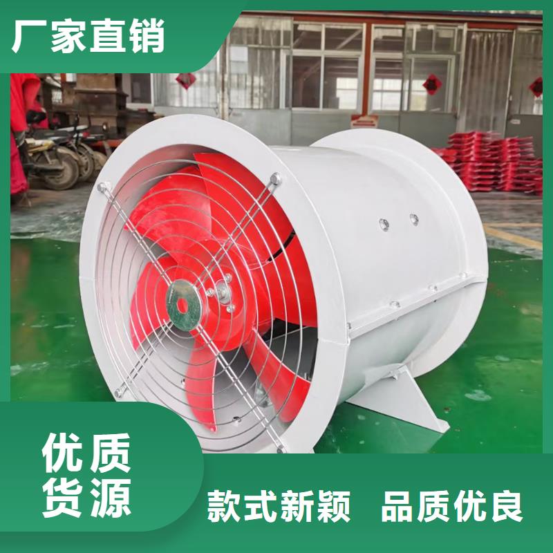怒江州FT-35型玻璃钢轴流风机询问报价