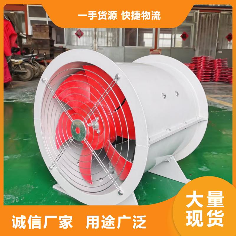 辽源楼顶轴流通风机欢迎咨询