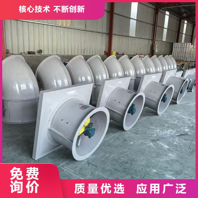 东莞WEX型玻璃钢边墙风机询问报价