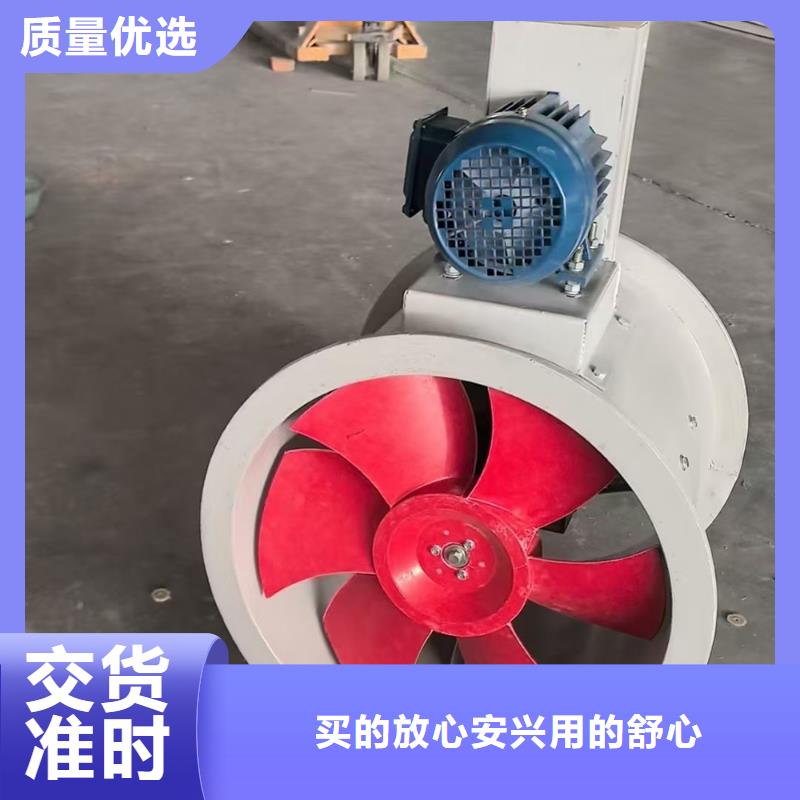 淮北WEX边墙风机放心购买