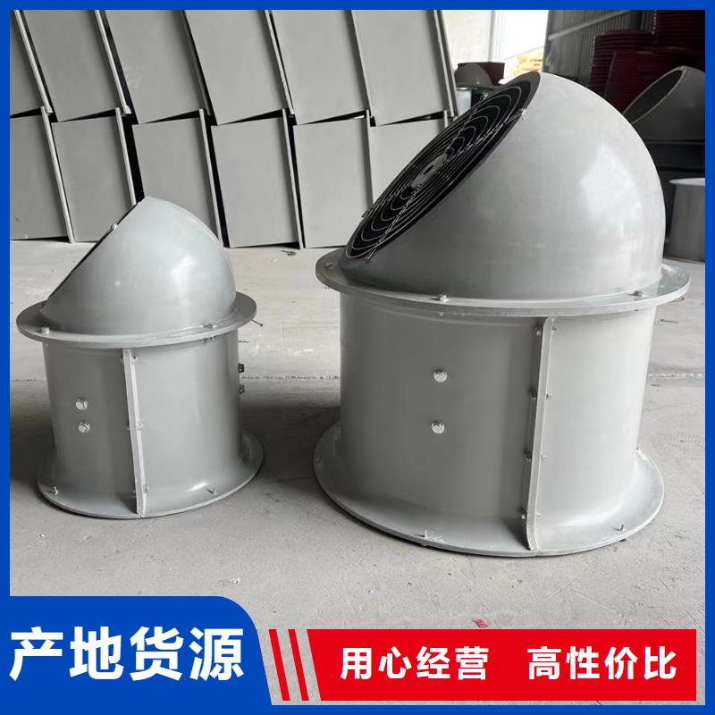 黑河屋顶防腐轴流风机欢迎来电