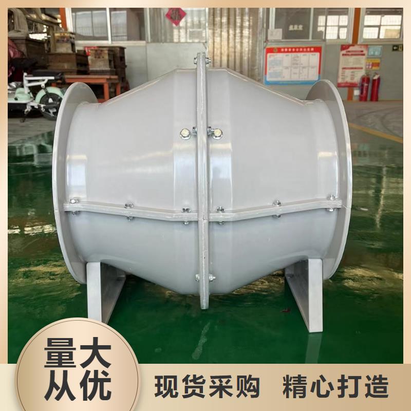 金昌SWF型玻璃钢混流风机现货直供