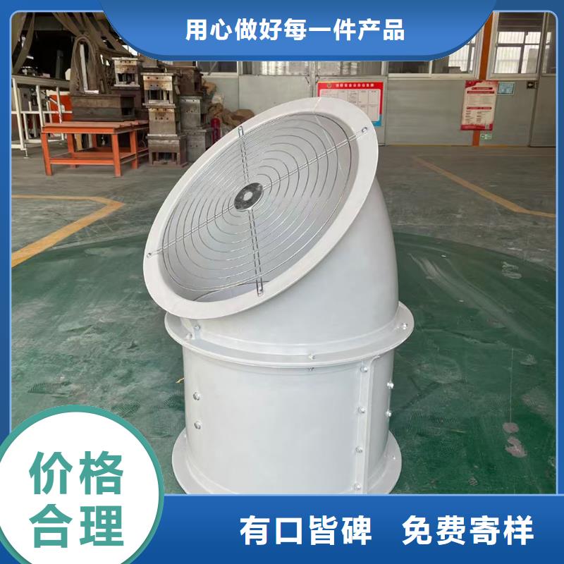 定西楼顶轴流通风机定制价格