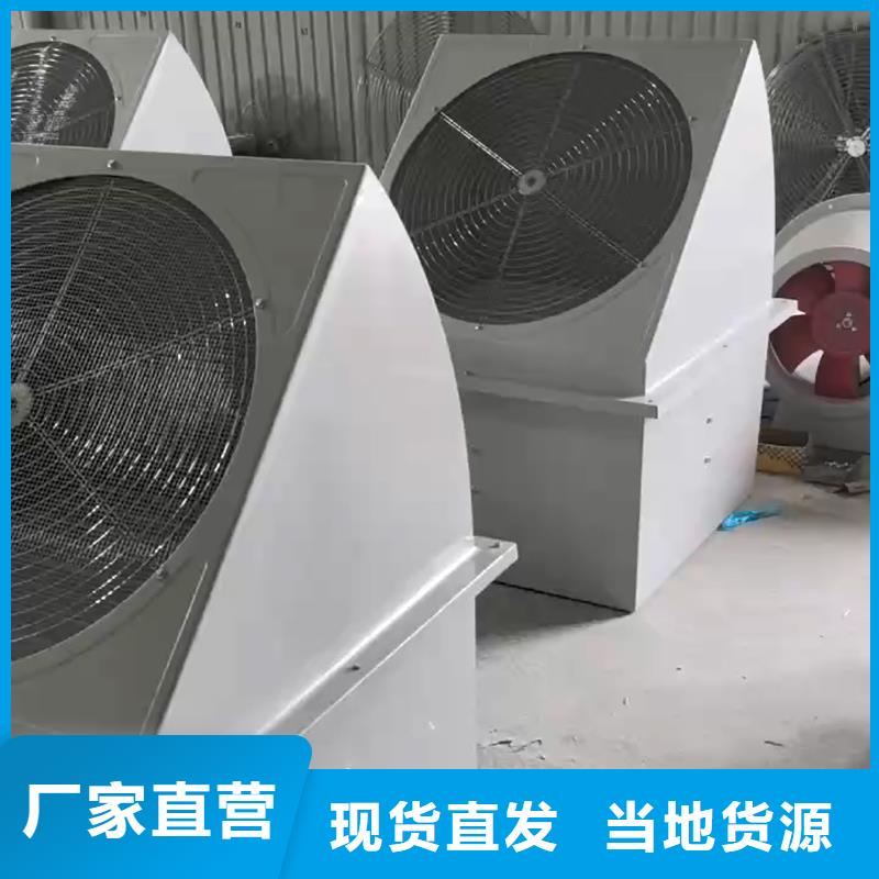 福州SWF型玻璃钢混流风机在线咨询