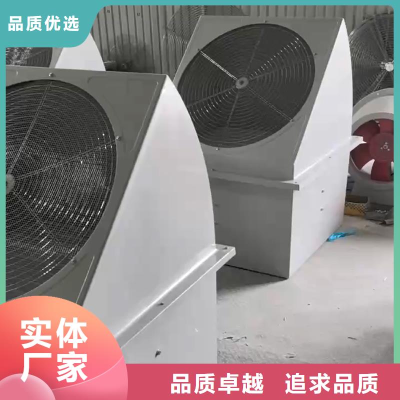 海南州SJG型玻璃钢鼓式斜流风机性价比高