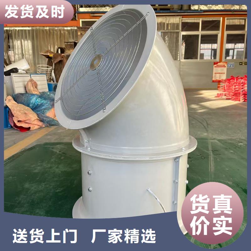 新疆维SWF型玻璃钢混流风机10年经验