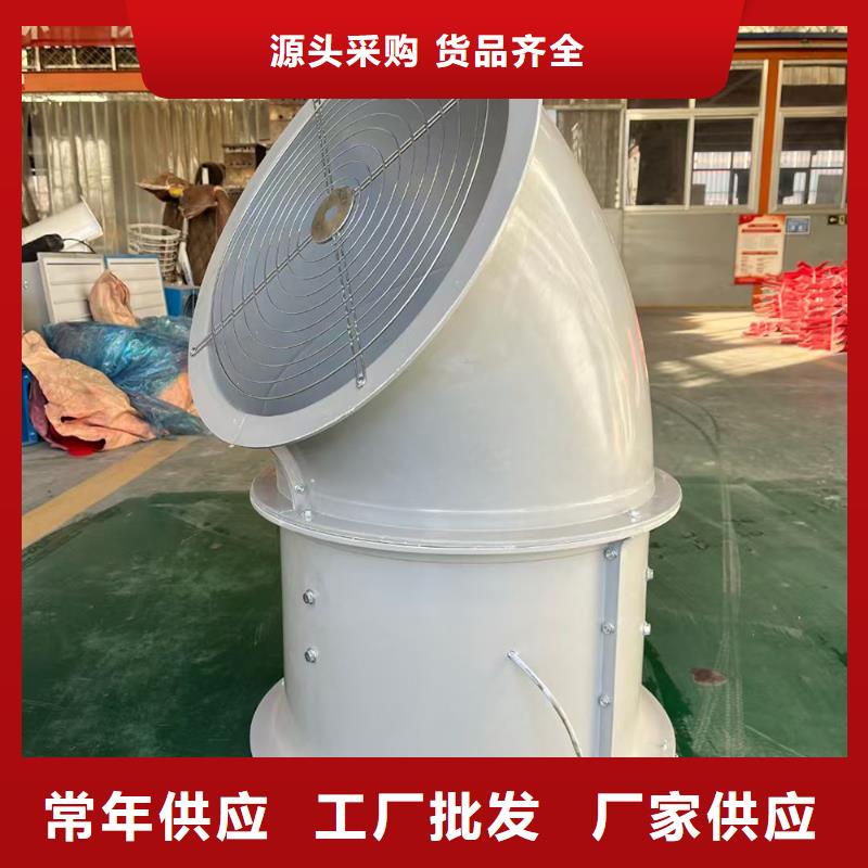 阜新玻璃钢斜流风机库存充足
