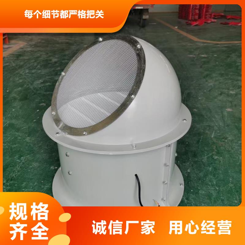 德阳屋顶轴流风机值得信赖
