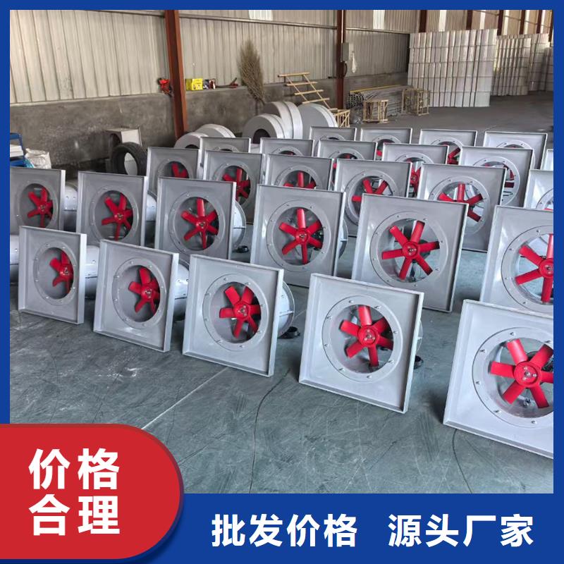 金昌墙壁防腐排风机工厂直销