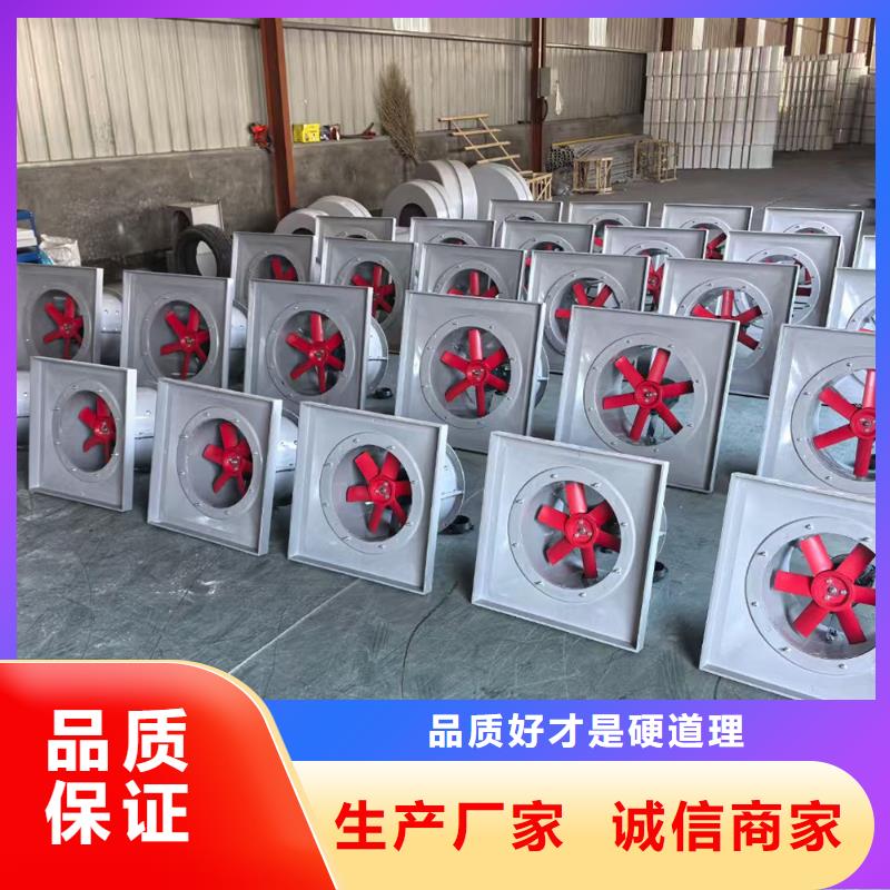 兴安盟墙壁防腐排风机欢迎订购