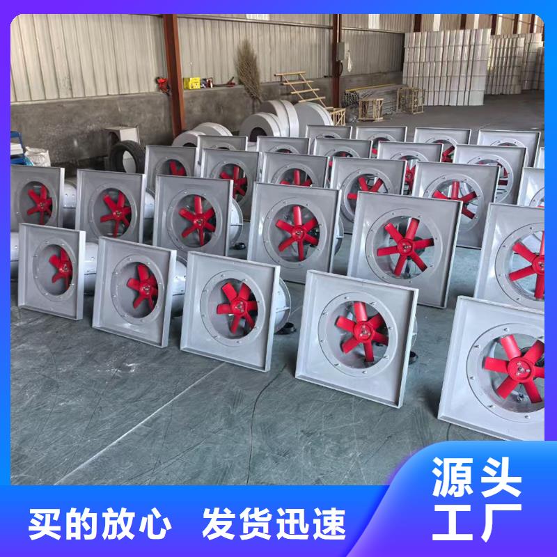 呼和浩特边墙风机价格合理