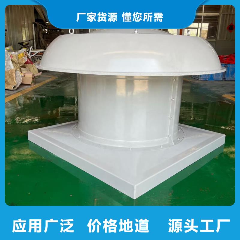 兰州楼顶轴流通风机施工团队