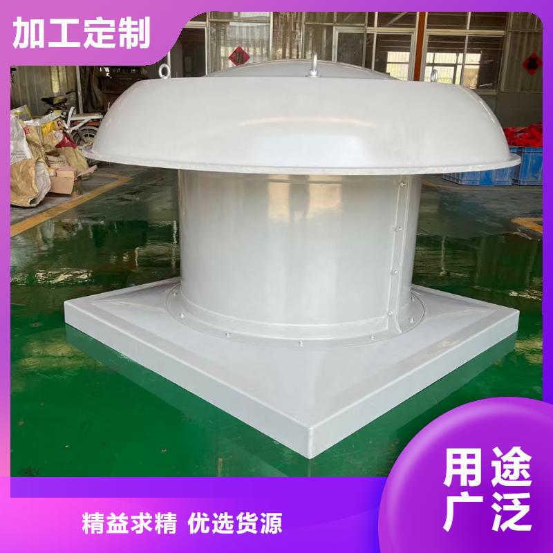 滁州屋顶轴流风机欢迎订购