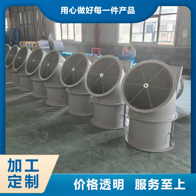 呼和浩特边墙风机价格合理