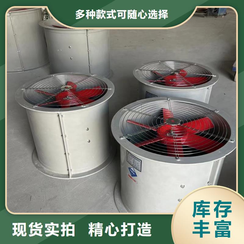 重庆壁式轴流风机工厂直销