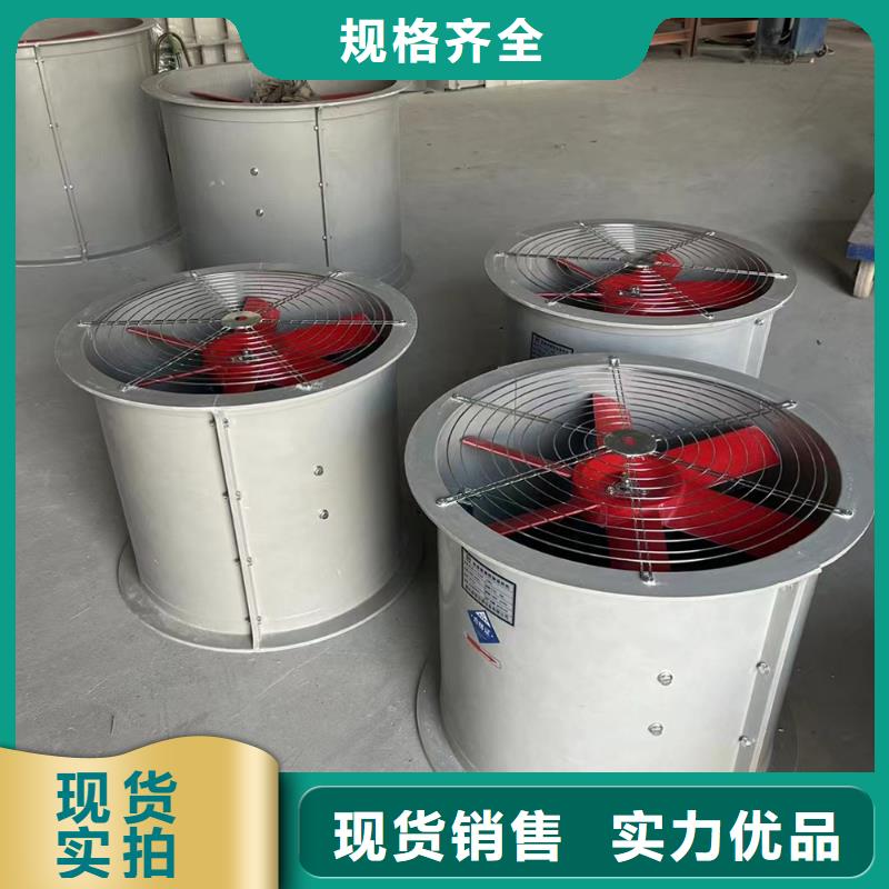 咸宁楼顶轴流通风机现货充足