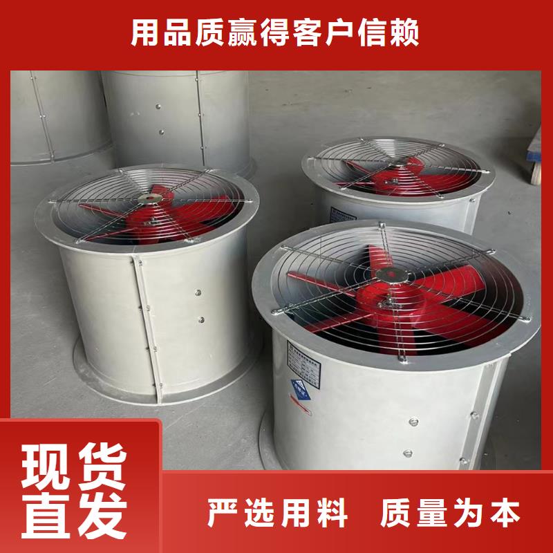 石家庄FT35-11型玻璃钢轴流风机欢迎咨询