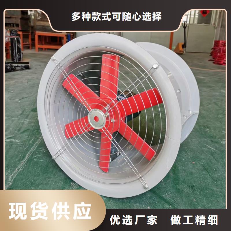怒江州FT-35型玻璃钢轴流风机询问报价