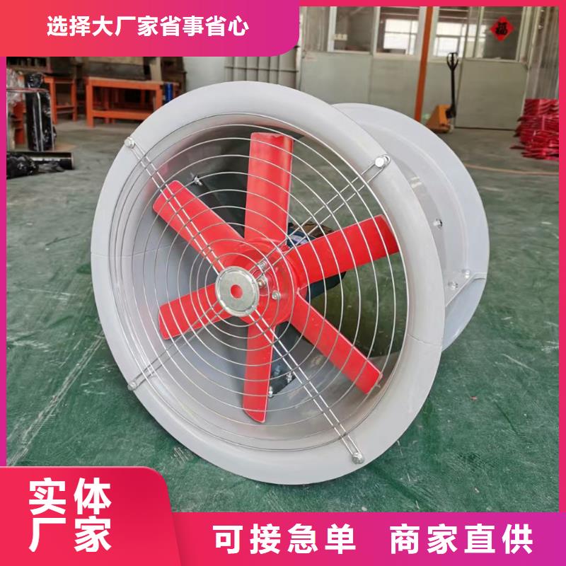 黑龙江壁式轴流风机定制价格