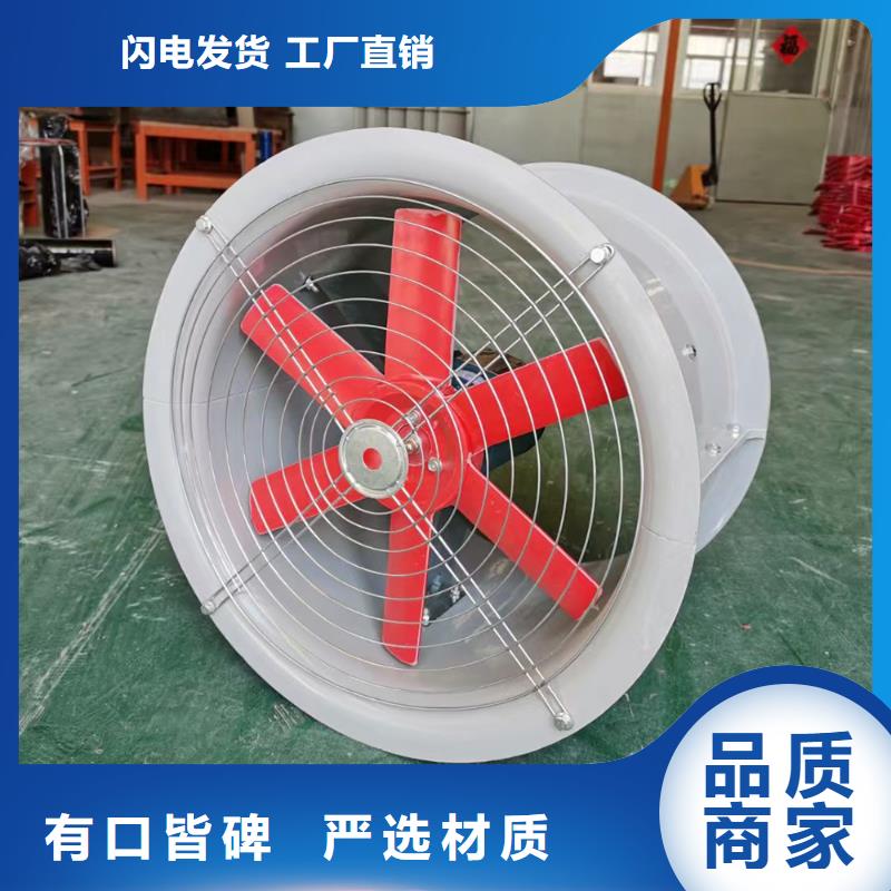 汕头墙壁负压风机来电咨询