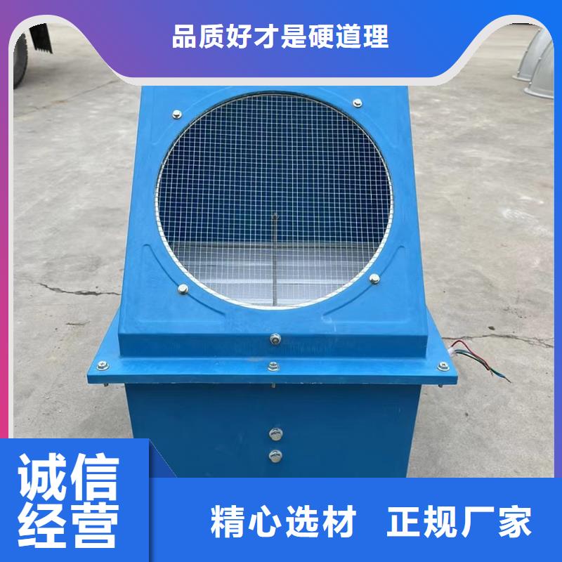 白城楼顶轴流通风机值得信赖