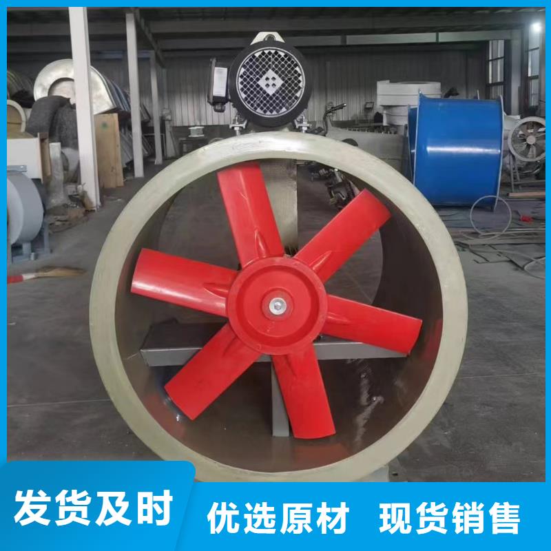 三明GXF型玻璃钢斜流风机上门服务