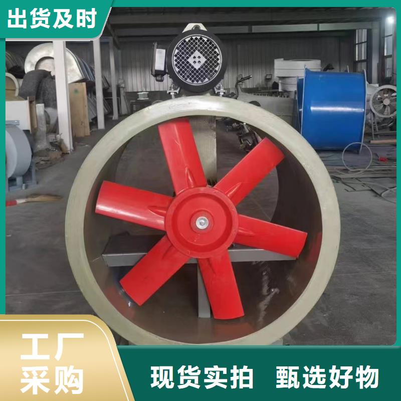 兰州FT-35型玻璃钢轴流风机工厂直销