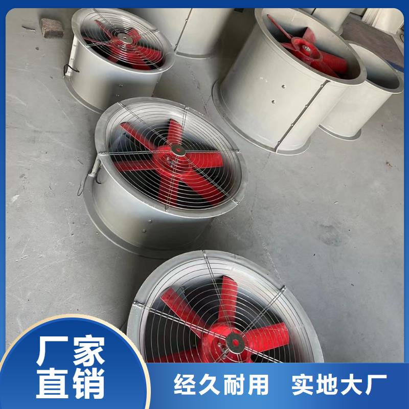 青岛DWT-1型玻璃钢屋顶风机无中间商