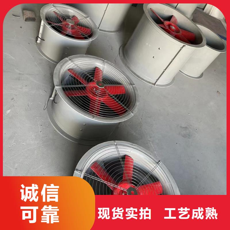 广元屋顶防腐轴流风机在线咨询