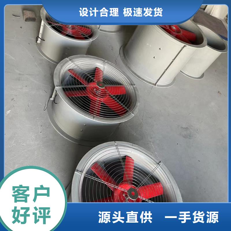 蚌埠墙壁轴流风机欢迎来电