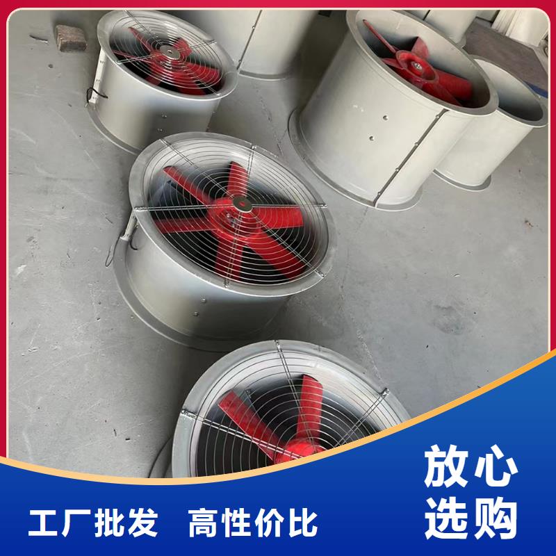 淮北WEX边墙风机放心购买