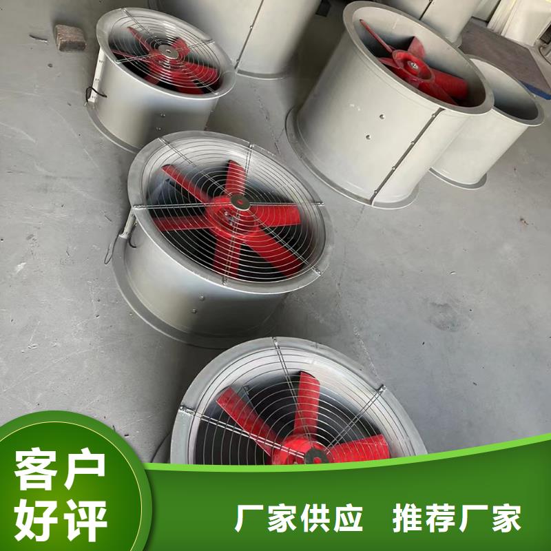 汕头屋顶防腐轴流风机无中间商