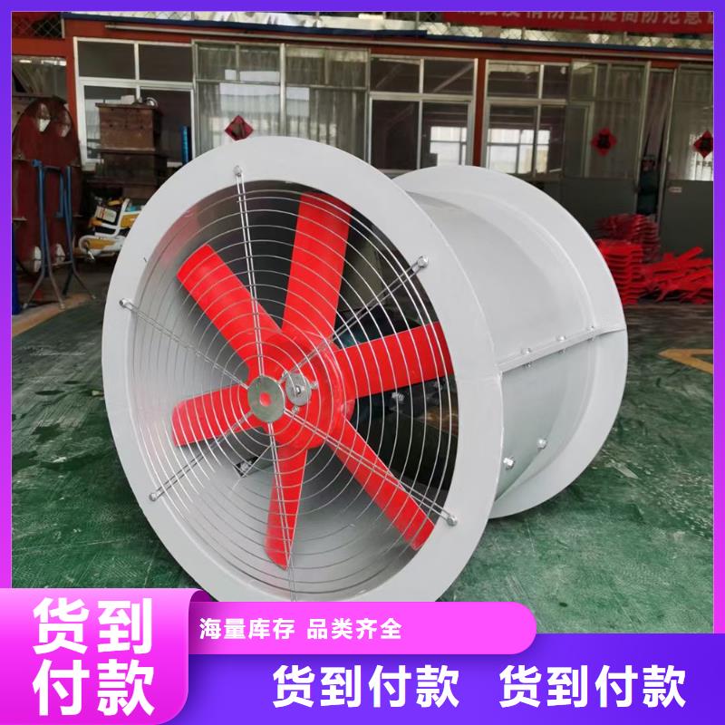 五指山防腐排风扇工厂直销