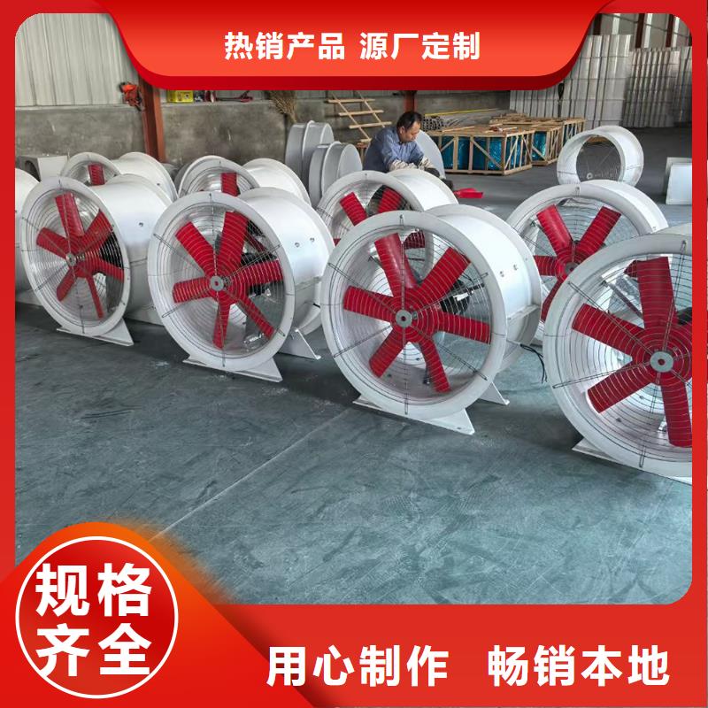 阳泉玻璃钢T-35轴流风机施工团队