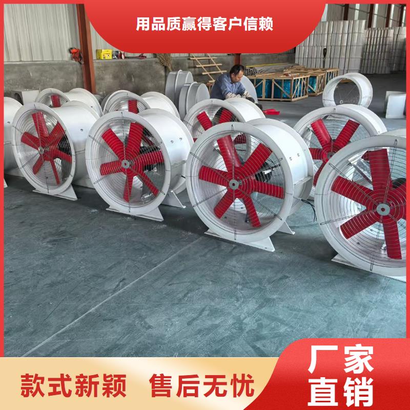 海口墙壁负压风机无中间商