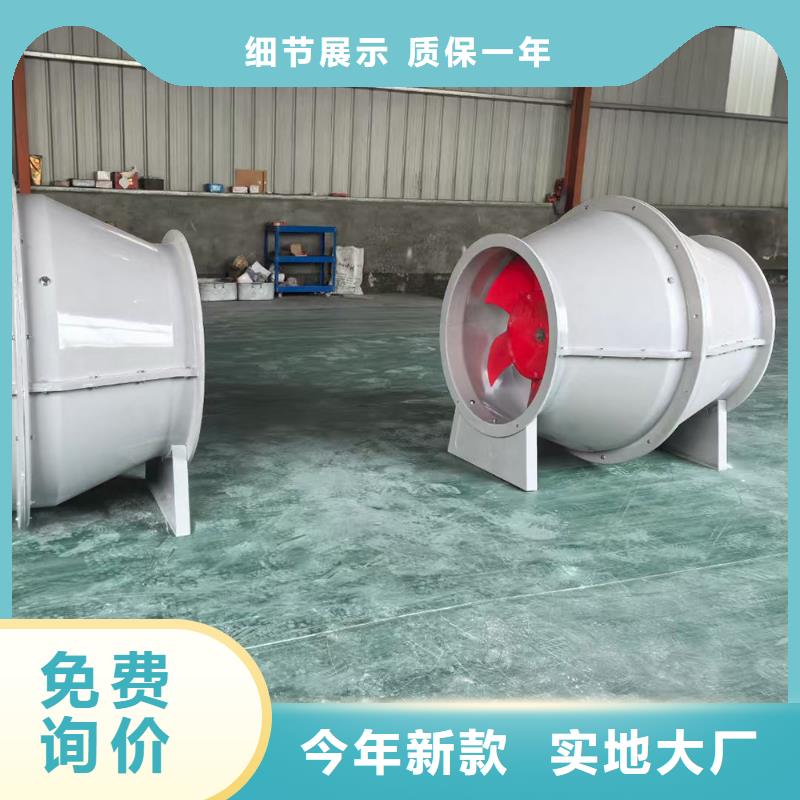 天门SWF型玻璃钢混流风机欢迎咨询
