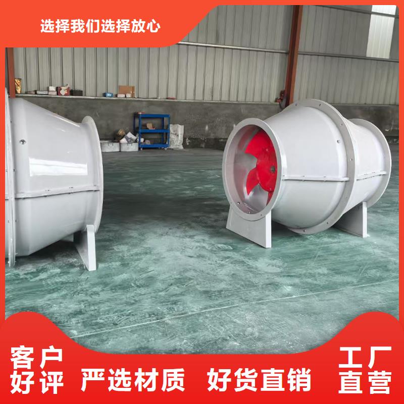 黔西南州屋顶轴流风机在线咨询