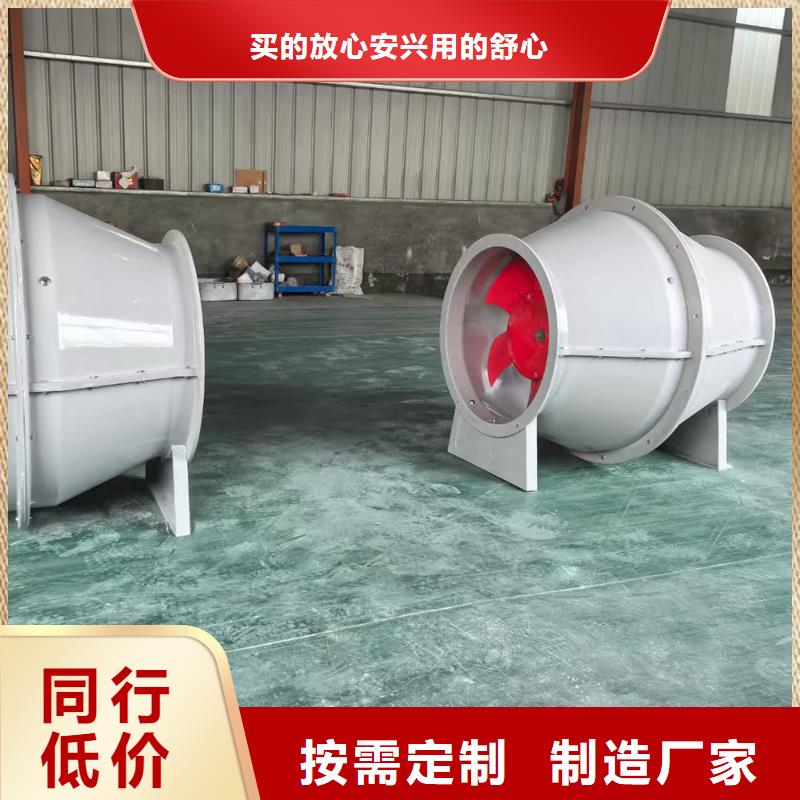 绍兴WEX边墙风机厂家报价