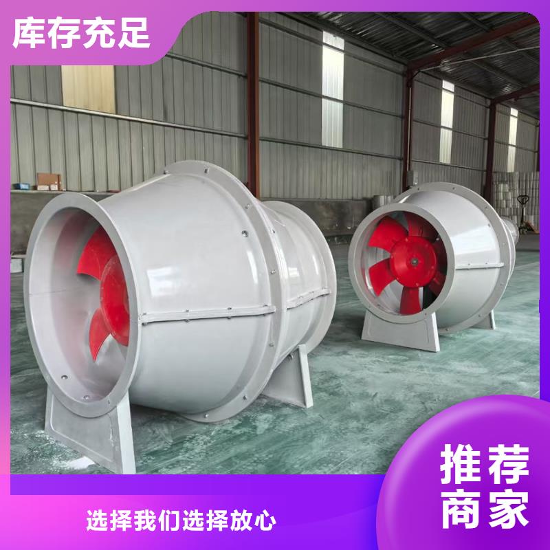 湖南FT-35型玻璃钢轴流风机厂家价格